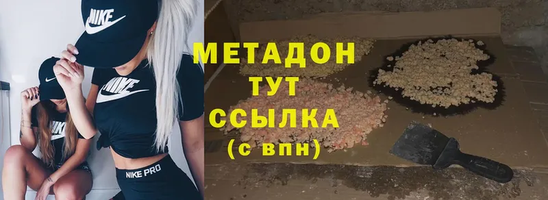 дарнет шоп  Верхняя Пышма  Метадон methadone 